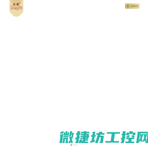 江西名酒,江西特产,洪都老酒.新派特香