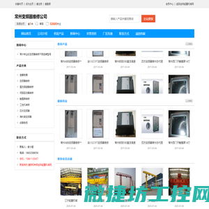 常州变频器维修公司
