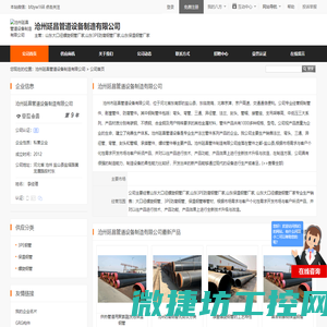 山东大口径螺旋钢管厂家,山东3PE防腐钢管厂家,山东保温钢管厂家