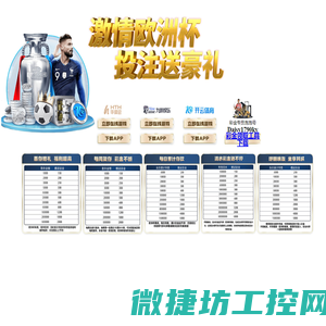 东莞双螺杆挤出压片机