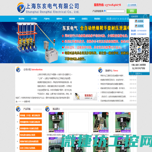 带电作业工具耐压试验装置