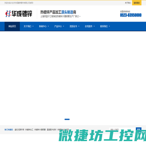 盘扣式脚手架