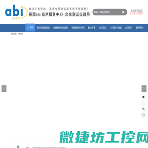 英国abi