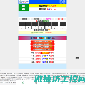 天津天真园文化发展有限公司