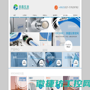 科隆流量计