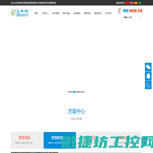 触摸屏