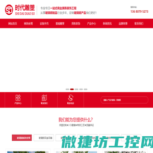 玻璃钢景观雕塑