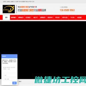铜门,纯铜门,别墅大门,别墅铜门厂家「加盟免费上样」永康金黄门业
