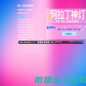 音乐客