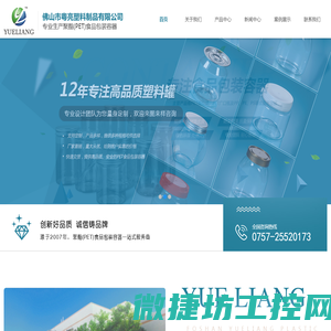 易拉罐