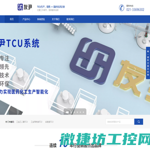 上海友尹化工装备有限公司