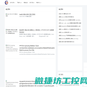 明春网