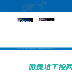 吴江市华鑫电梯部件有限公司