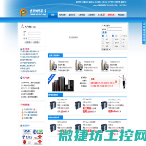 专业销售虚拟主机,vps云主机,域名注册,网站制作,服务器租用托管商
