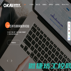 淄博,滨州网站建设