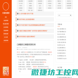 大额优惠券,大额淘宝优惠券,天猫优惠券