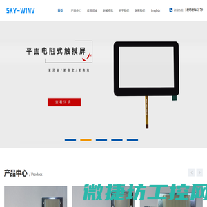 深圳市天成通用电子有限公司