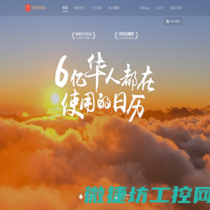 微鲤