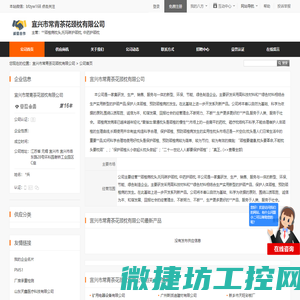 **颈椎病枕头,托玛琳护颈枕,