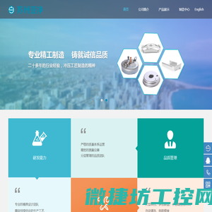 苏州亚净电子有限责任公司
