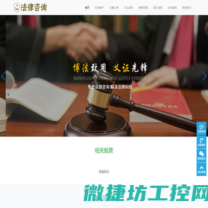 湖北观筑律师事务所