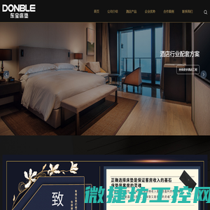 东莞酒店床垫厂家