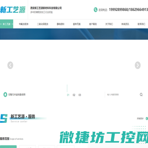 陕西静电喷涂生产