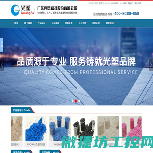 PVC胶料/PVC原料/PVC颗粒/PVC粒子/PVC塑料