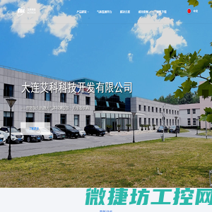 世界领先的激光气体检测设备