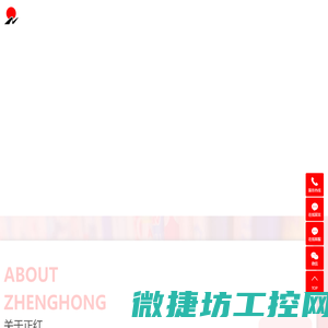 彩印纸箱