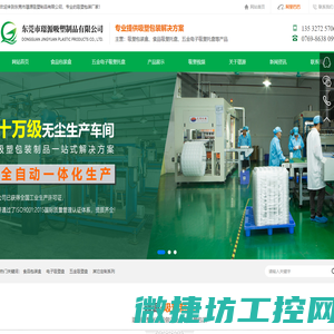吸塑包装盒,食品包装盒,五金电子吸塑托盘,防静电导电吸塑托盘,折边插卡吸塑盒,对折吸塑包装厂家