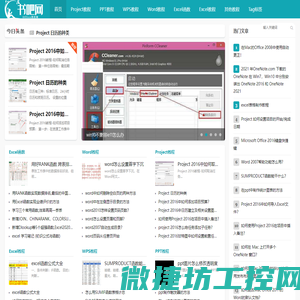 书吧网