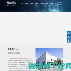 母线系统