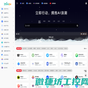 知名屋
