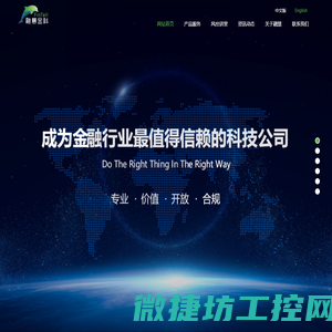 融慧金科