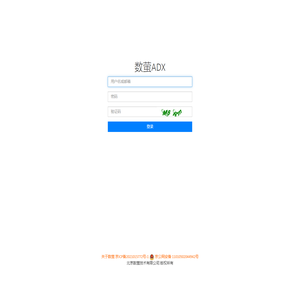 数字化管理健康