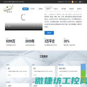 智能骨灰盒存放架厂家