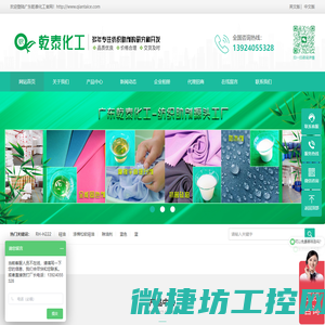纺织印染助剂厂家直销
