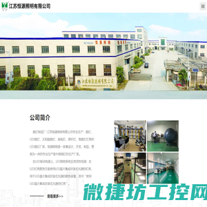 LED路灯