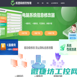 东莞坤胜五金制品有限公司