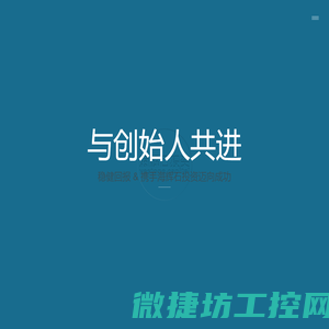 海辉石投资