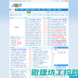 指标公式,股票软件