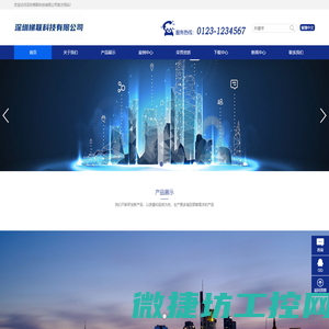 电梯到站灯