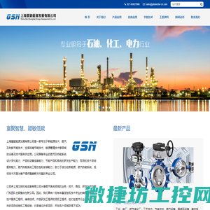 上海寰颖能源发展有限公司,专业从事进口阀门及其配套产品的供应商……
