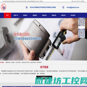 丝杆升降机