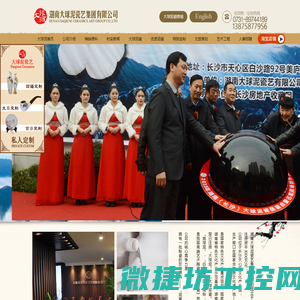 塑胶无尘涂装设备