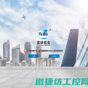 楼盘门窗生产厂家
