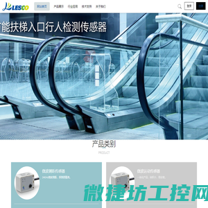 上海冠引电气有限公司