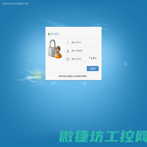 (南安)姚太在家后台管理系统