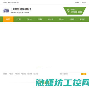 重庆中空塑料模板厂家
